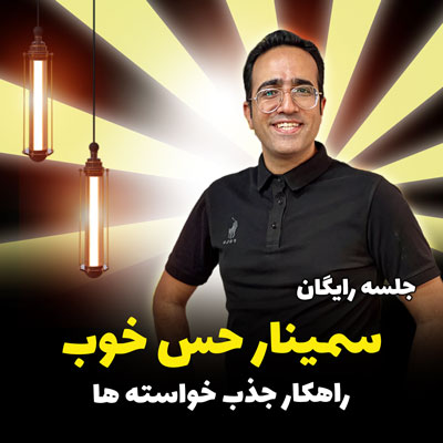 مهدی شاکریان-دبیر ریاضی کنکور تجربی