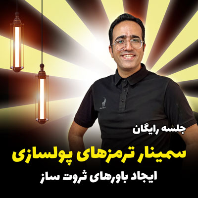 مهدی شاکریان-دبیر ریاضی کنکور تجربی