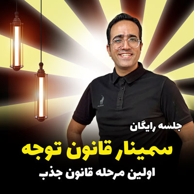 مهدی شاکریان-دبیر ریاضی کنکور تجربی