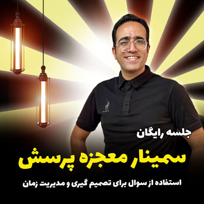 مهدی شاکریان-دبیر ریاضی کنکور تجربی
