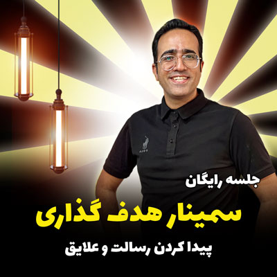 مهدی شاکریان-دبیر ریاضی کنکور تجربی