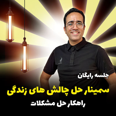 مهدی شاکریان-دبیر ریاضی کنکور تجربی