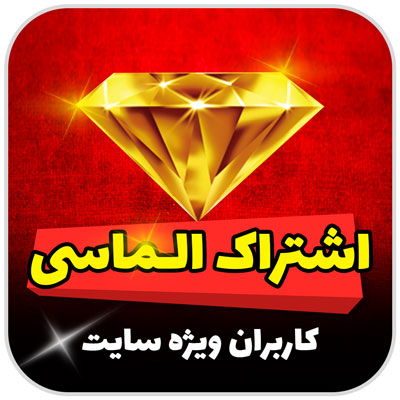 مهدی شاکریان-دبیر ریاضی کنکور تجربی