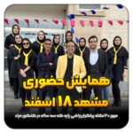 مهدی شاکریان-دبیر ریاضی کنکور تجربی