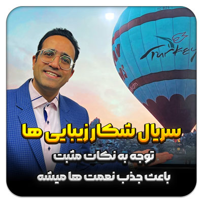مهدی شاکریان-دبیر ریاضی کنکور تجربی