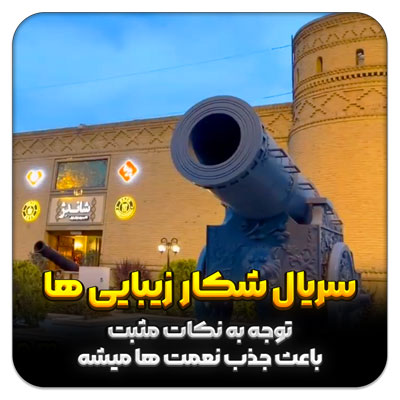 مهدی شاکریان-دبیر ریاضی کنکور تجربی