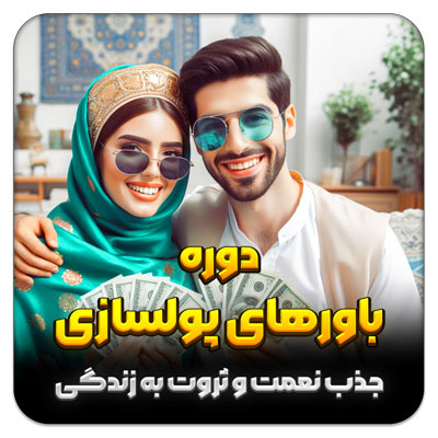 مهدی شاکریان-دبیر ریاضی کنکور تجربی