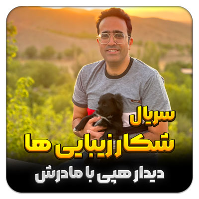 مهدی شاکریان-دبیر ریاضی کنکور تجربی