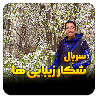 مهدی شاکریان-دبیر ریاضی کنکور تجربی