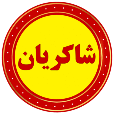 اسپات پلیر
